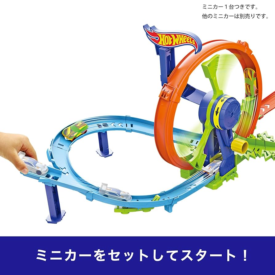 美品　ホットウィール　トラックビルダー　スピードループ　スピードサーキット 718DqbIheSL._UF350,350_QL50_.jpg