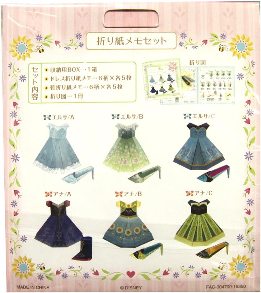 オブジェの通販 ディズニーリゾート アナと雪の女王 折り紙メモ 1f1d8d 購入品につきお値下げ Galestore Cl オブジェの通販 ディズニーリゾート アナと雪の女王 折り紙メモ 1f1d8d 購入品につきお値下げ Galestore Cl