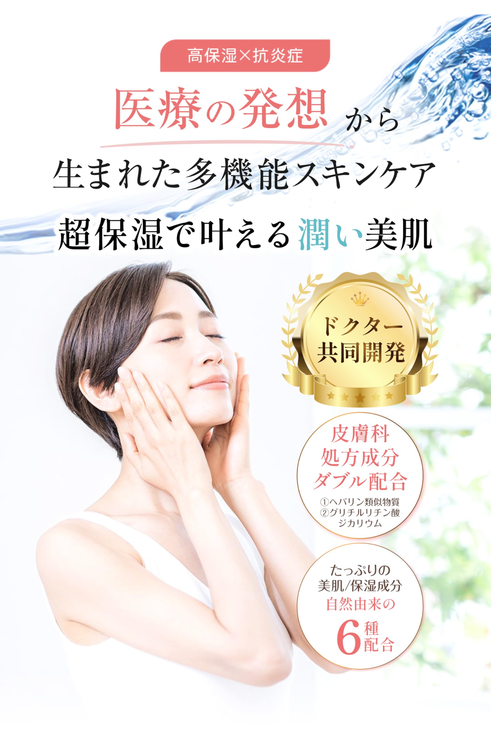 Amazon.co.jp: awa アワ バブル モイスチャライザー 薬用 保湿