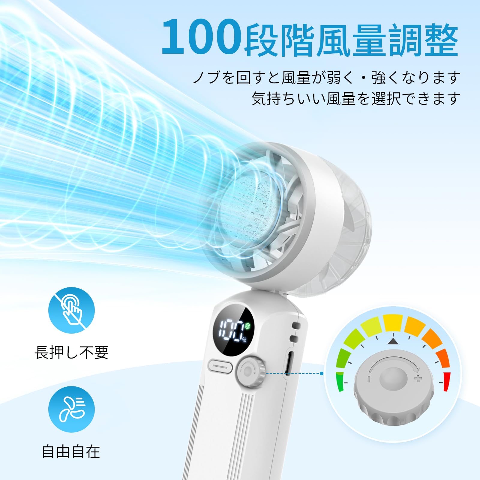 YOIIYO 冷却プレート付きハンディファンサムネイル7