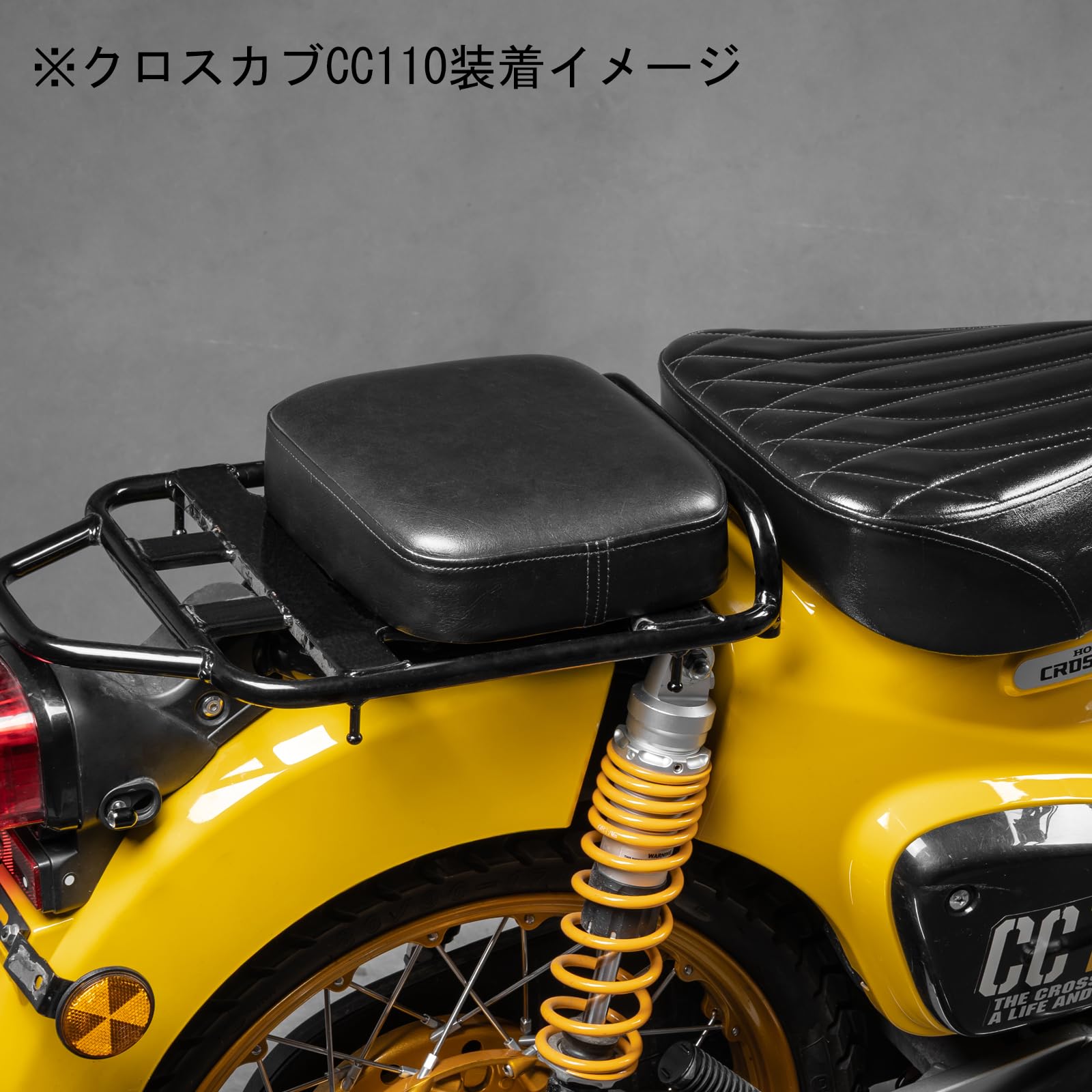 Amazon | Nextstage タンデムシート クロスカブ ハンターカブ スーパー