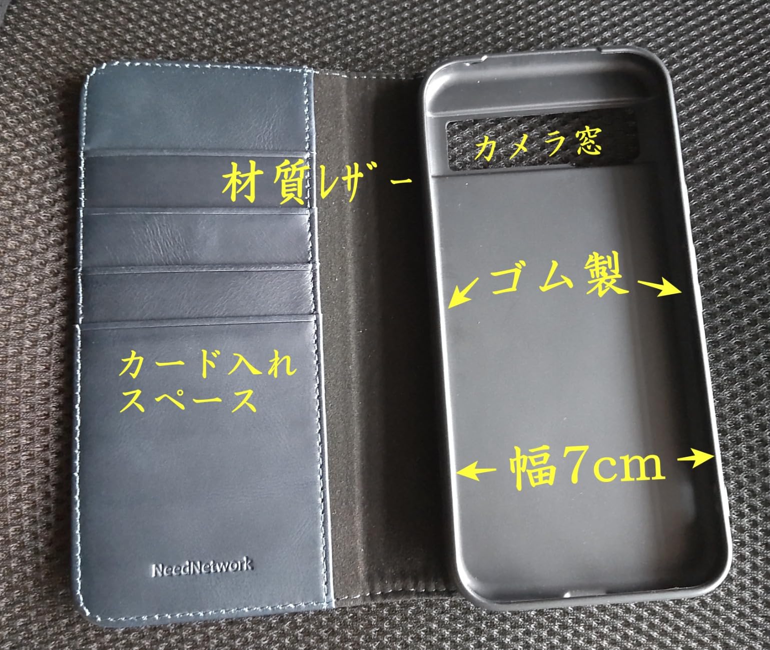 高級感ある、重量86ｇのレザーケースです。