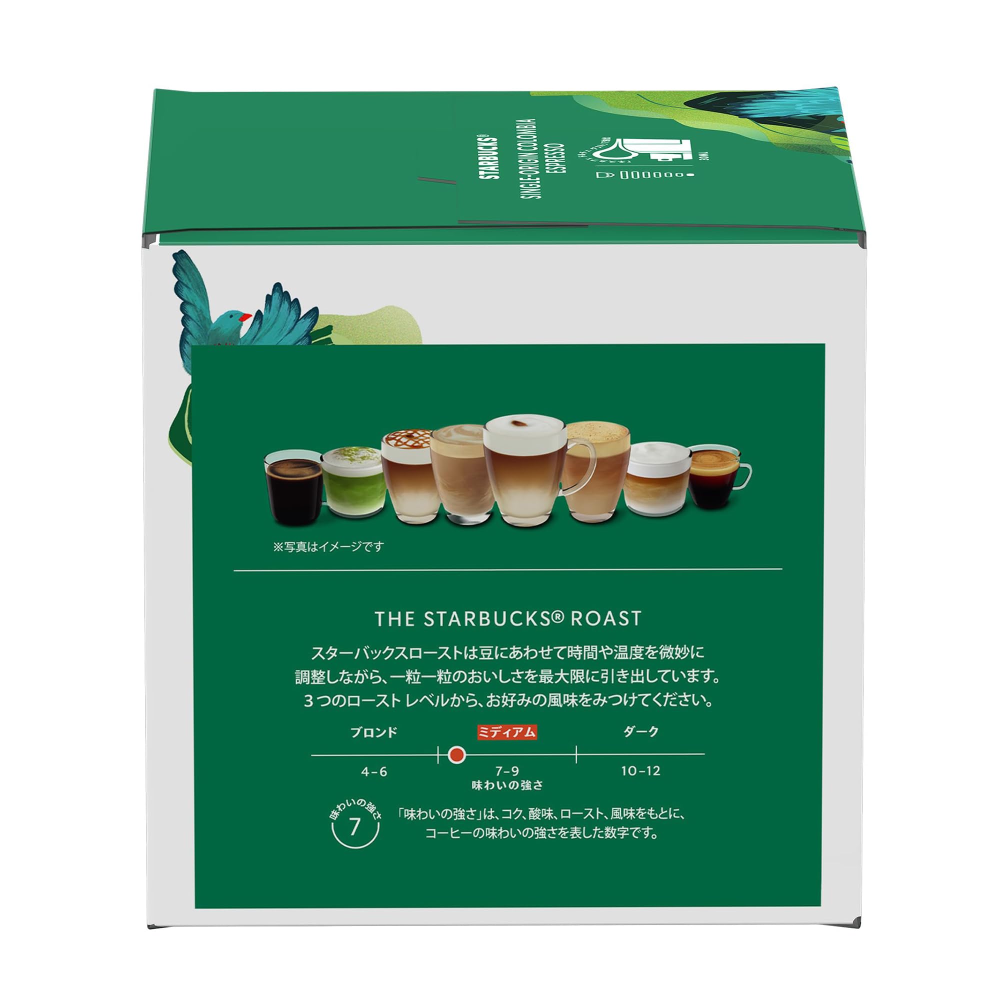 Amazon.co.jp: スターバックス コロンビア ネスカフェ ドルチェ グスト