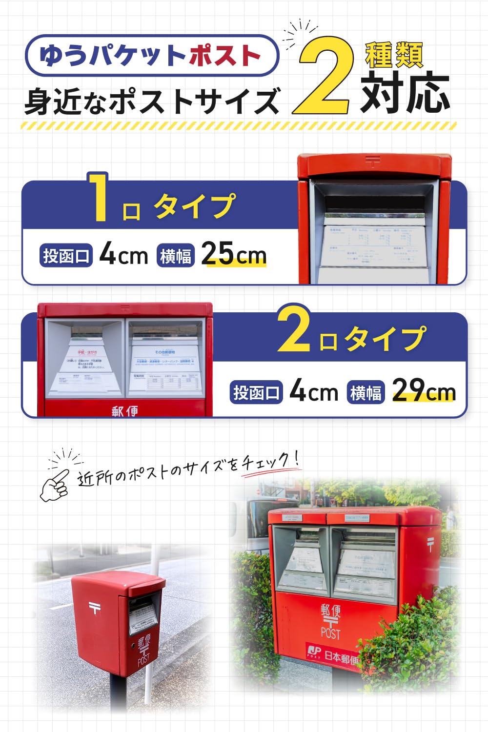 Amazon.co.jp: bell rock 厚さ測定定規 ゆうパケットポスト クリック