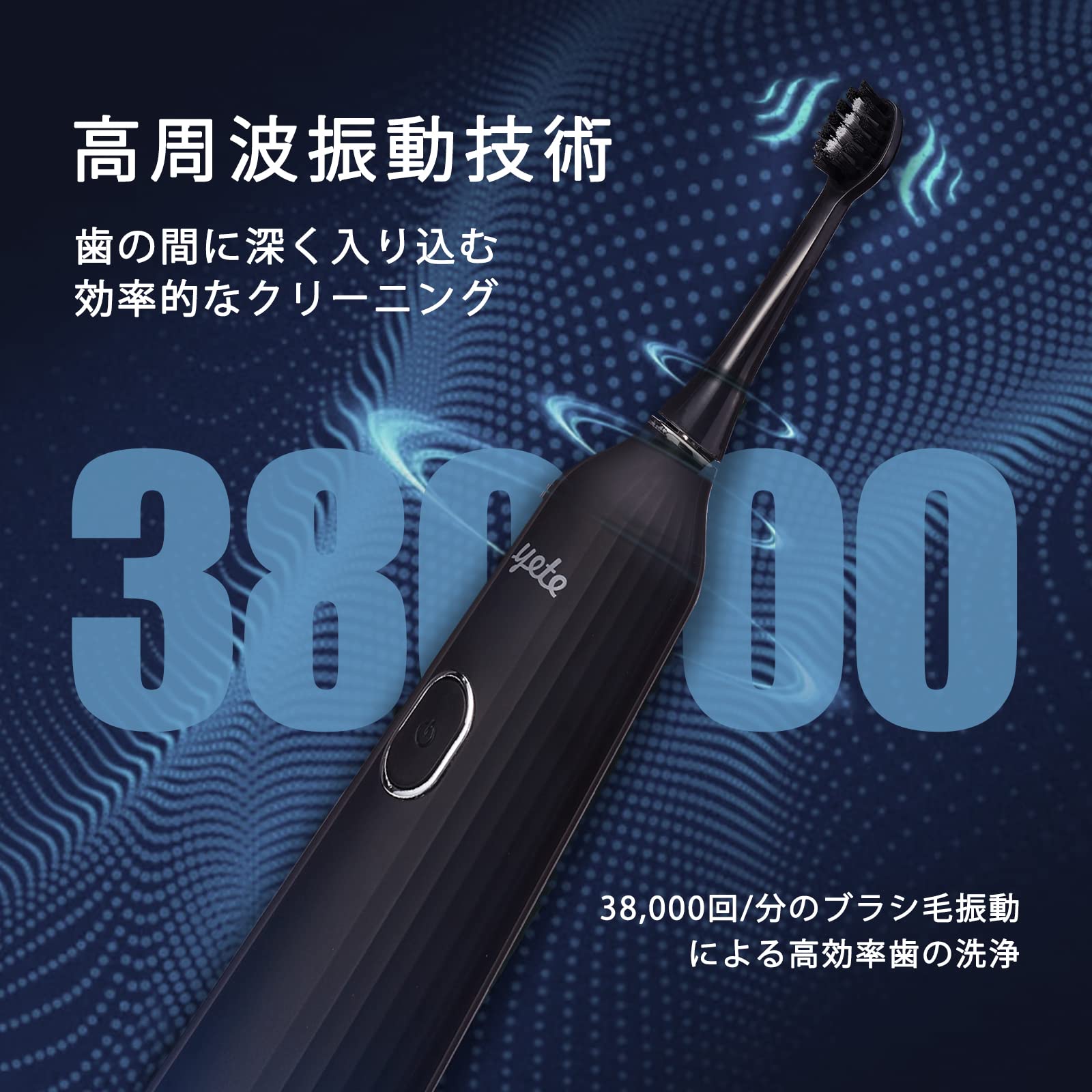 超音波ブラシソニッケアーブラシセット Amazon.co.jp: YETE 電動歯ブラシ 歯ブラシ ソニッケアー 音波歯ブラシ