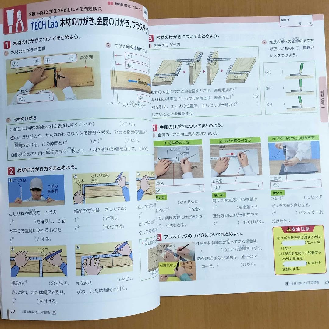 設計図テキスト 2024 & トレーニングノートセット 令和6年度 一級建築士 設計製図試験テキスト 総合資格学院 - メルカリ