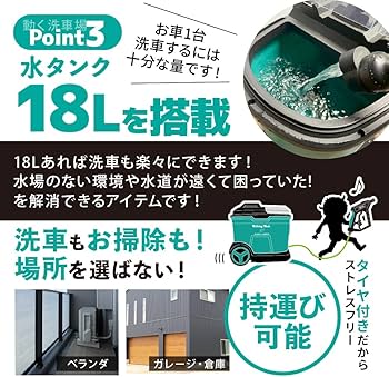 洗車セット 61JrkU2orOL._AC_UF350,