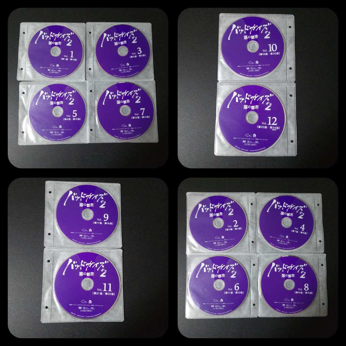 Amazon.co.jp: 【韓国ドラマ】 DVD☆『バッドガイズ2~悪の都市~』(全話  