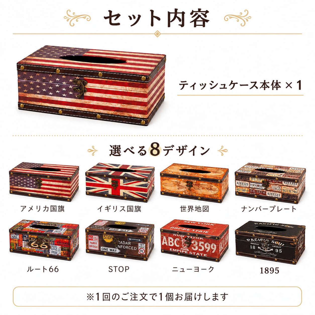 Amazon｜Nexxxly ヴィンテージ ティッシュボックス アメリカン