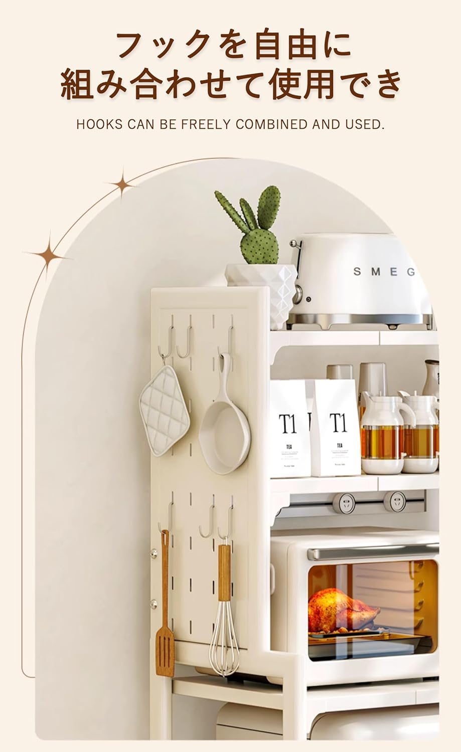 ゴミ箱上ラック 冷蔵庫上ラック 【幅50〜80cm伸縮可・2口コンセント