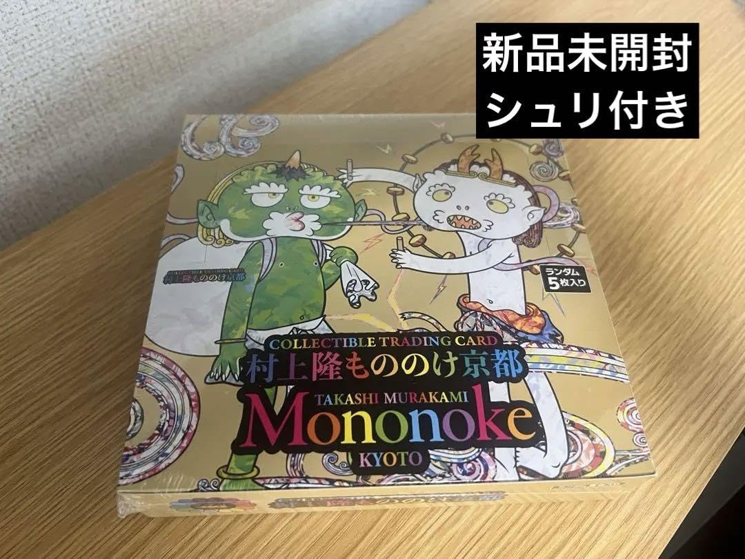Amazon.co.jp: シュリ有り 108フラワーズ 第2弾 村上隆 もののけ 京都 