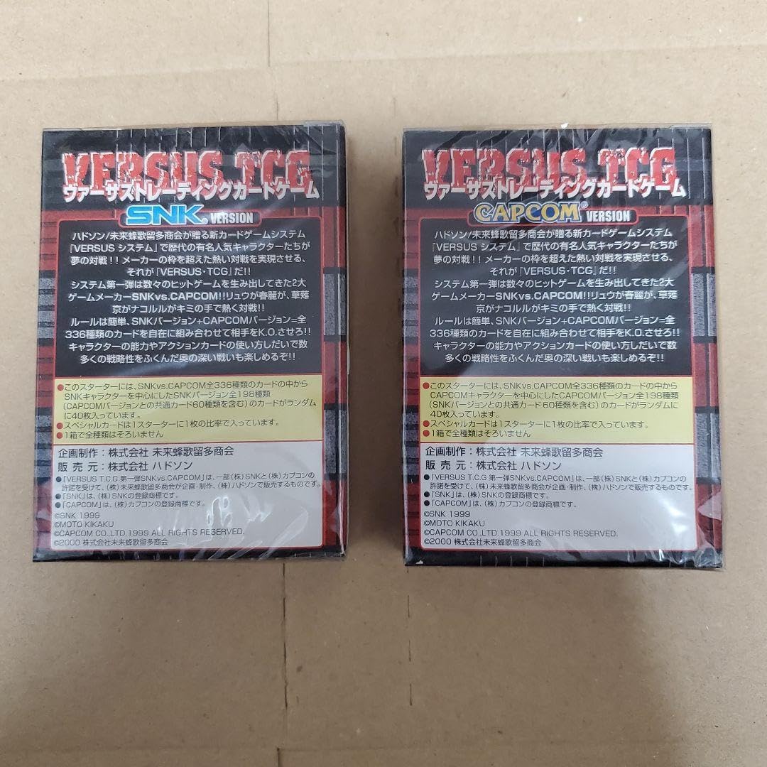 ヴァーサストレーディングカードゲーム スターター　２種セット ヴァーサストレーディングカードゲーム スターター 2種セット