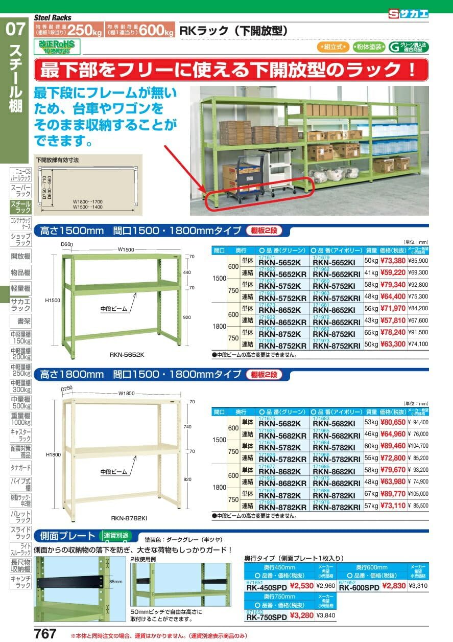 Excelの細かな文字もグラフも断然見やすい♪❤ホームシアター☆プロジェクター オンライン 通販家電・スマホ・カメラ - Excelの細かな文字も