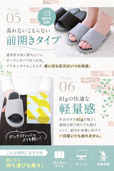 Coperta Slippers, Recommended by Physical Therapists, Men's, Women's, Indoor, Washable, Antibacterial Treatment, Ultra Lightw - 5