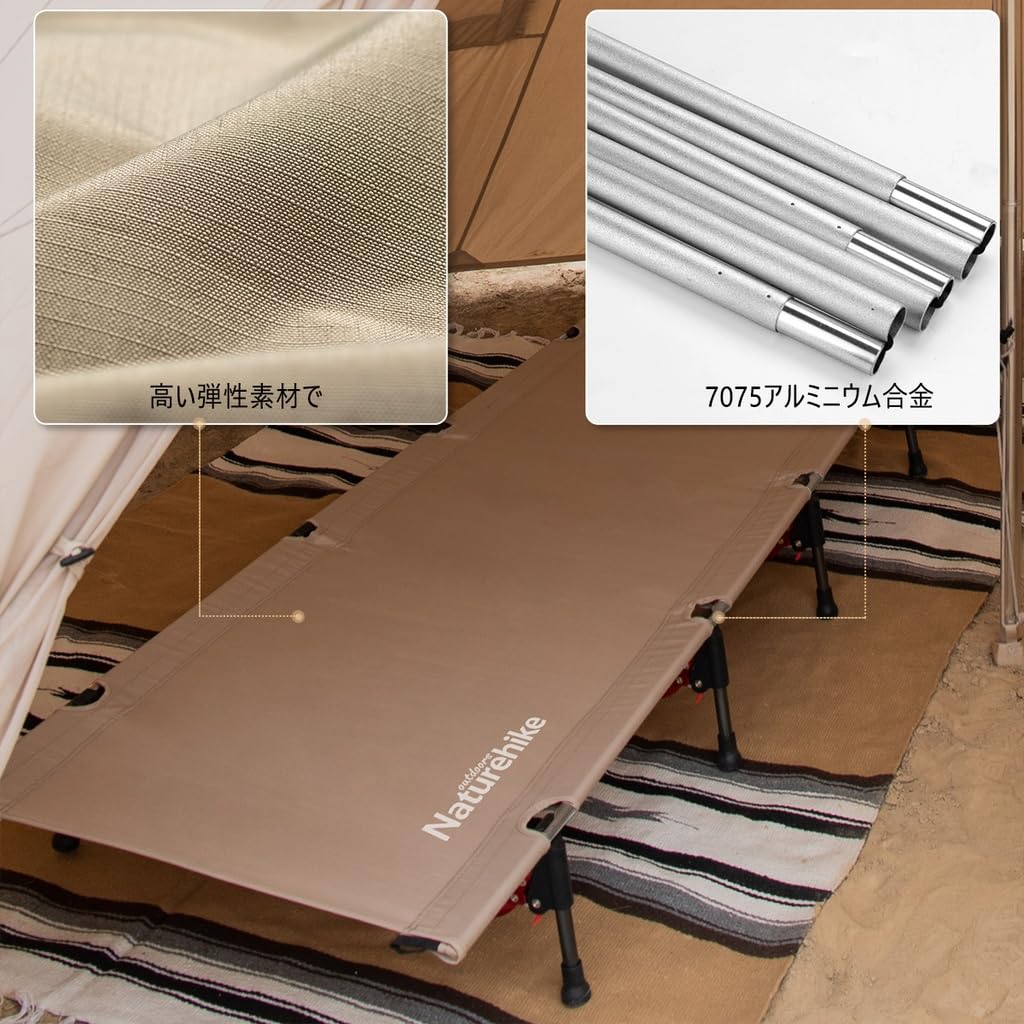 Naturehike アウトドア ベッド 超軽量 組立簡単 簡易ベッド 折畳ベッド  