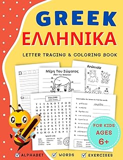 Greek Letter Tracing & Coloring Book for Kids Ages 6+: Learn the Alphabet, Numbers, Words and More