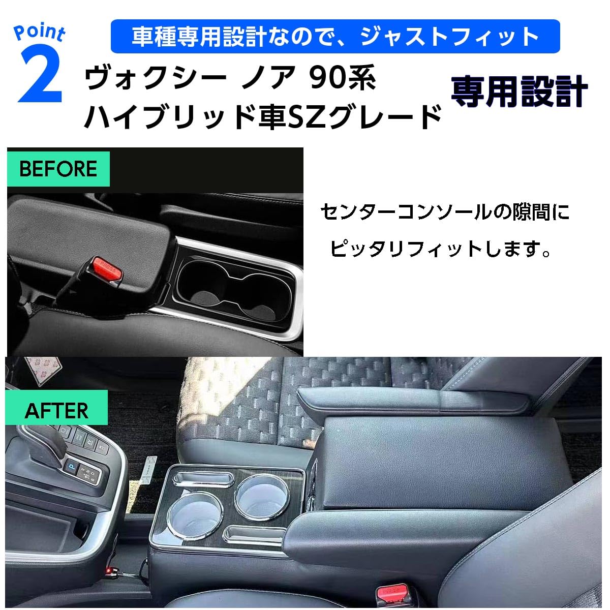 Amazon | lalairodori ヴォクシー ノア 90系 コンソールボックス LED7 