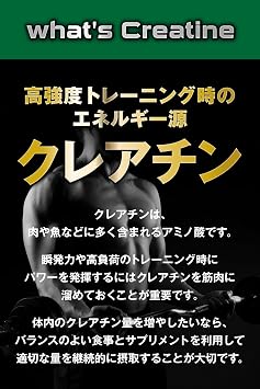REYS Raise Creatine Powder, 17.6 oz 500 g, Supervised by Reiaki Yamasawa Recommended Use: Approx.   100 Doses, 100% Creatine Monohydrate Made in Japan, Non-Flavored