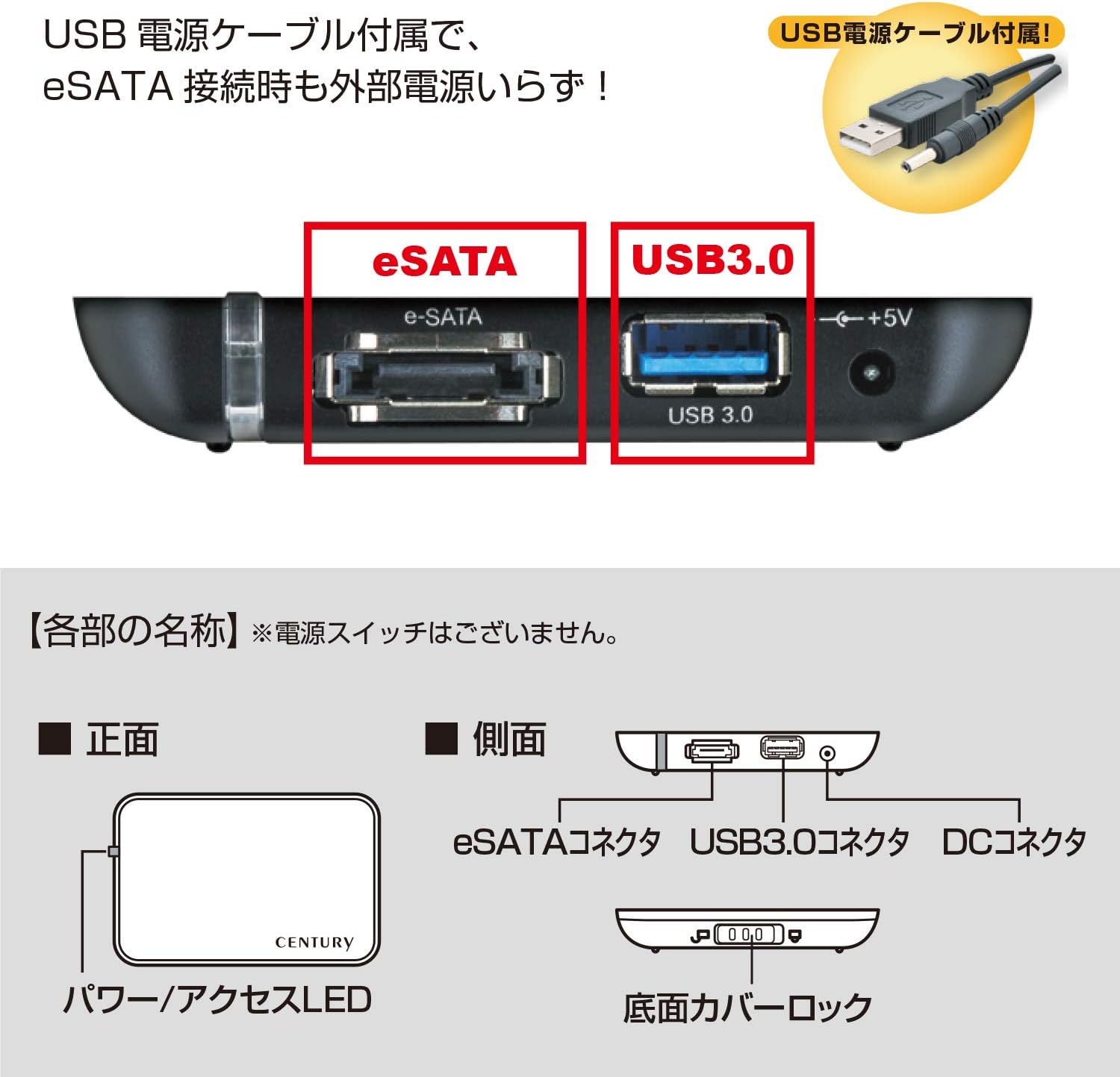 Century Simple Box 2.5 USB 3.0 + eSATA SATA6G CSS25EU3BK6G