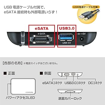 センチュリー シンプルBOX2.5 USB3.0+eSATA SATA6G CSS25EU3BK6G Amazon | センチュリー シンプルBOX2.5 USB3.0+eSATA SATA6G