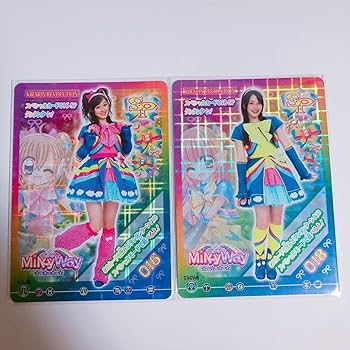 きらりんレボリューション　データカードダス　実写カード　10枚　激レア　おまけ付 きらりんレボリューション データカードダス 実写カード 10枚 激