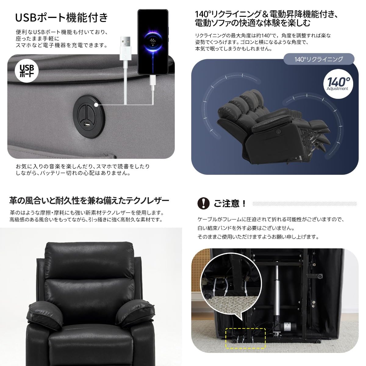 Amazon.co.jp: リクライニングソファー 電動昇降 電動 立ち上がり 