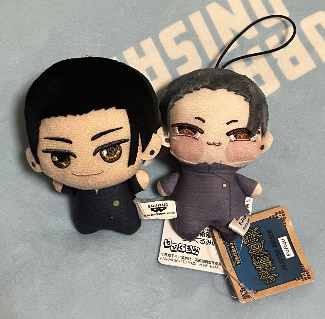 Amazon.co.jp: 呪術廻戦 ちびぐるみ ちょぴぬい ぬいぐるみ 2点