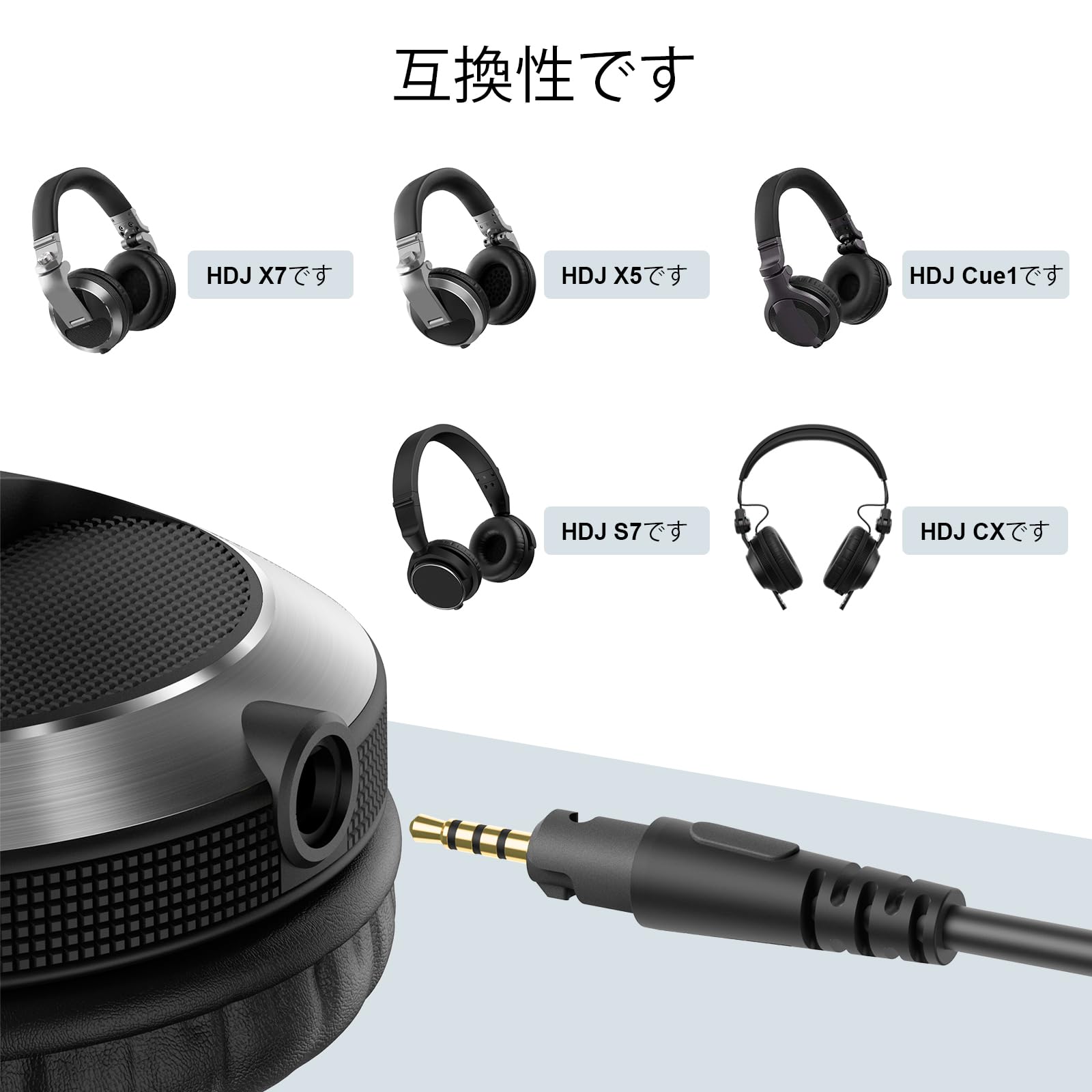 Amazon.co.jp: Sqrmueki Pioneer HDJ-X7 X5 S7 CX Cue1対応交換用