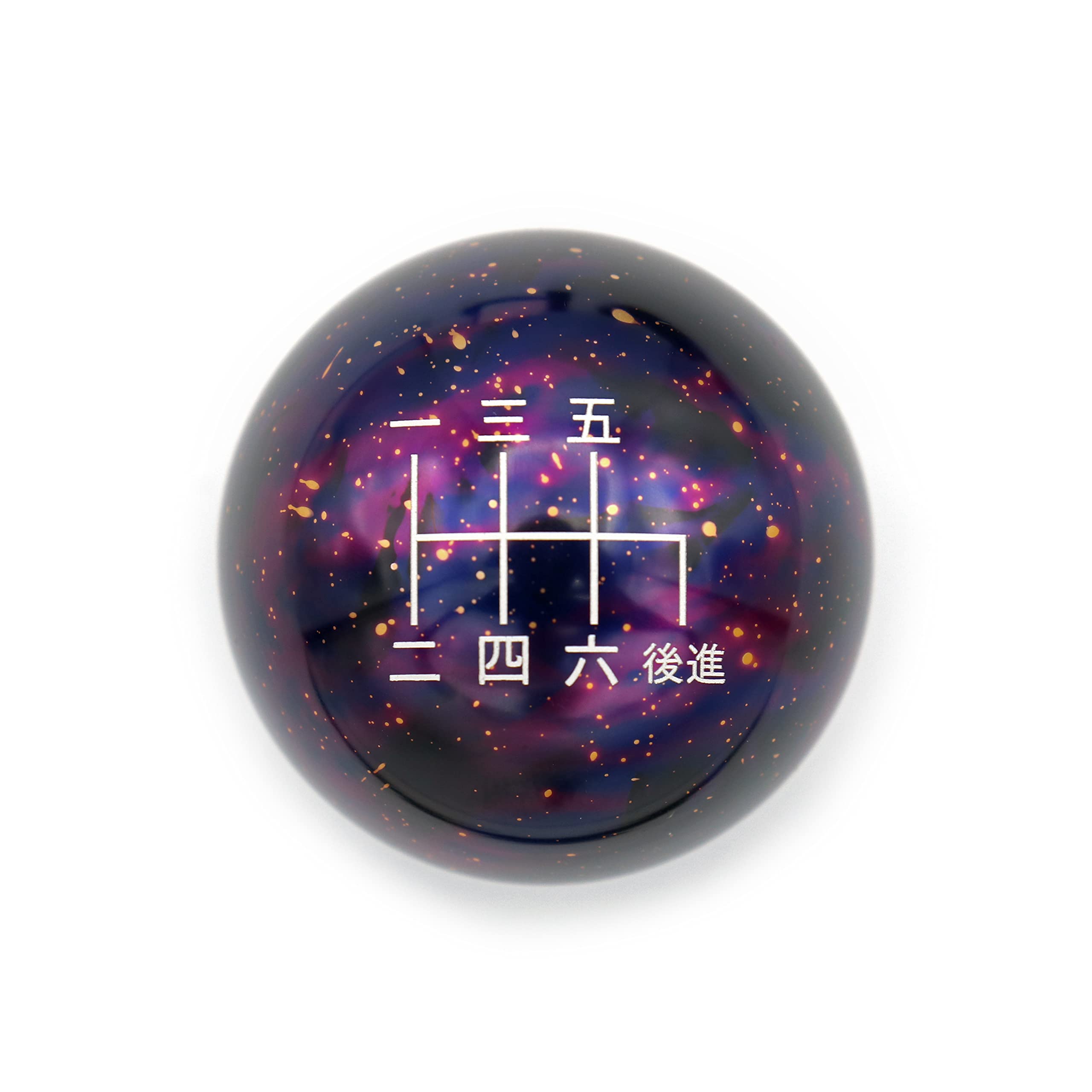 Amazon.com: Billetworkz Cosmic Space Japanese Shift Knob