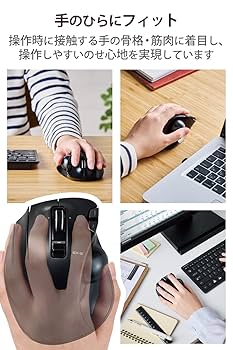 エレコム マウス ワイヤレス (レシーバー付属) トラックボール 左手用 6ボタン ブラック M-XT4DRBK Amazon.co.jp: エレコム ワイヤレス トラックボールマウス EX-G