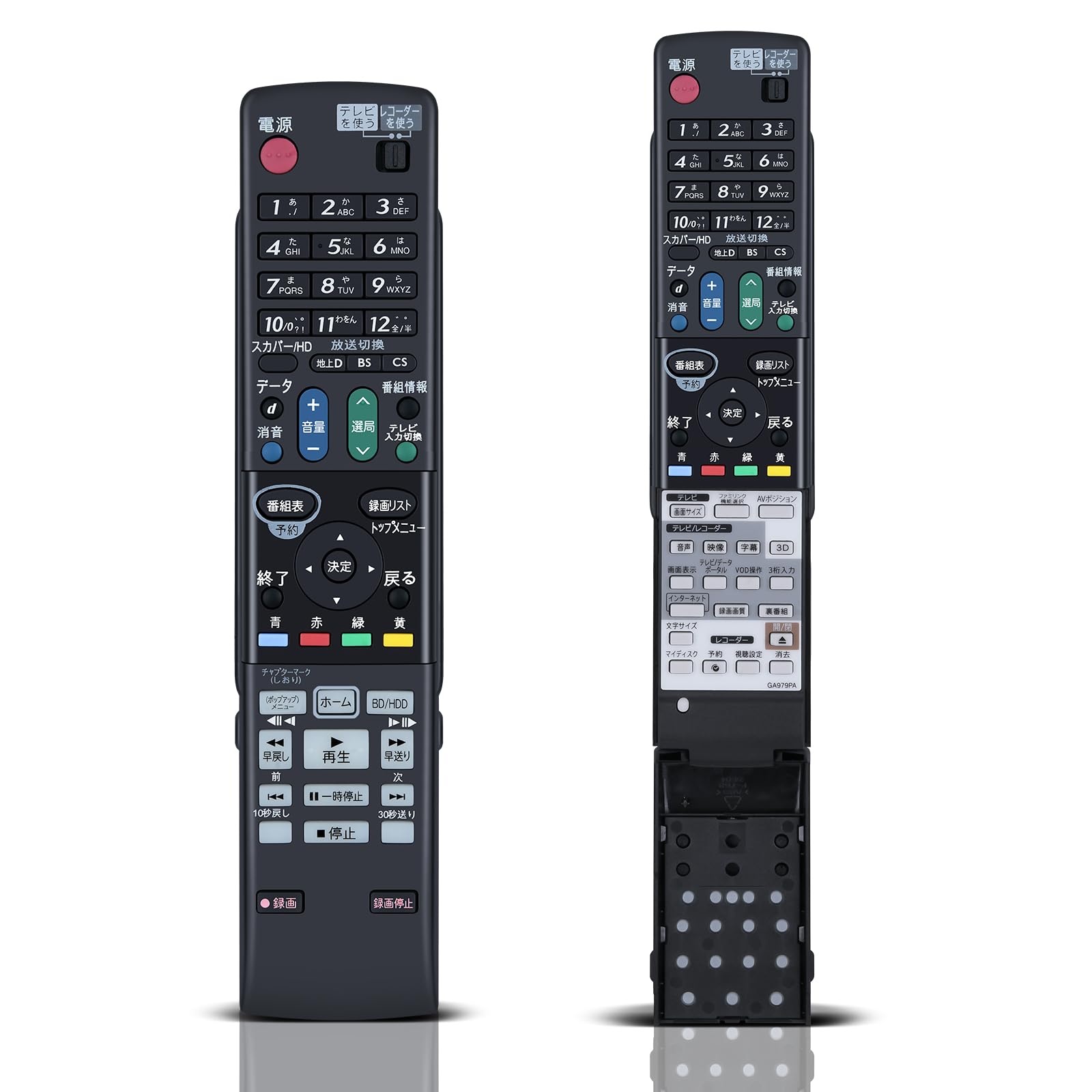 【商談中】SHARP AQUOS リモコン GA979PA Amazon | ブルーレイレコーダーリモコン GA979PA for SHARP シャープ