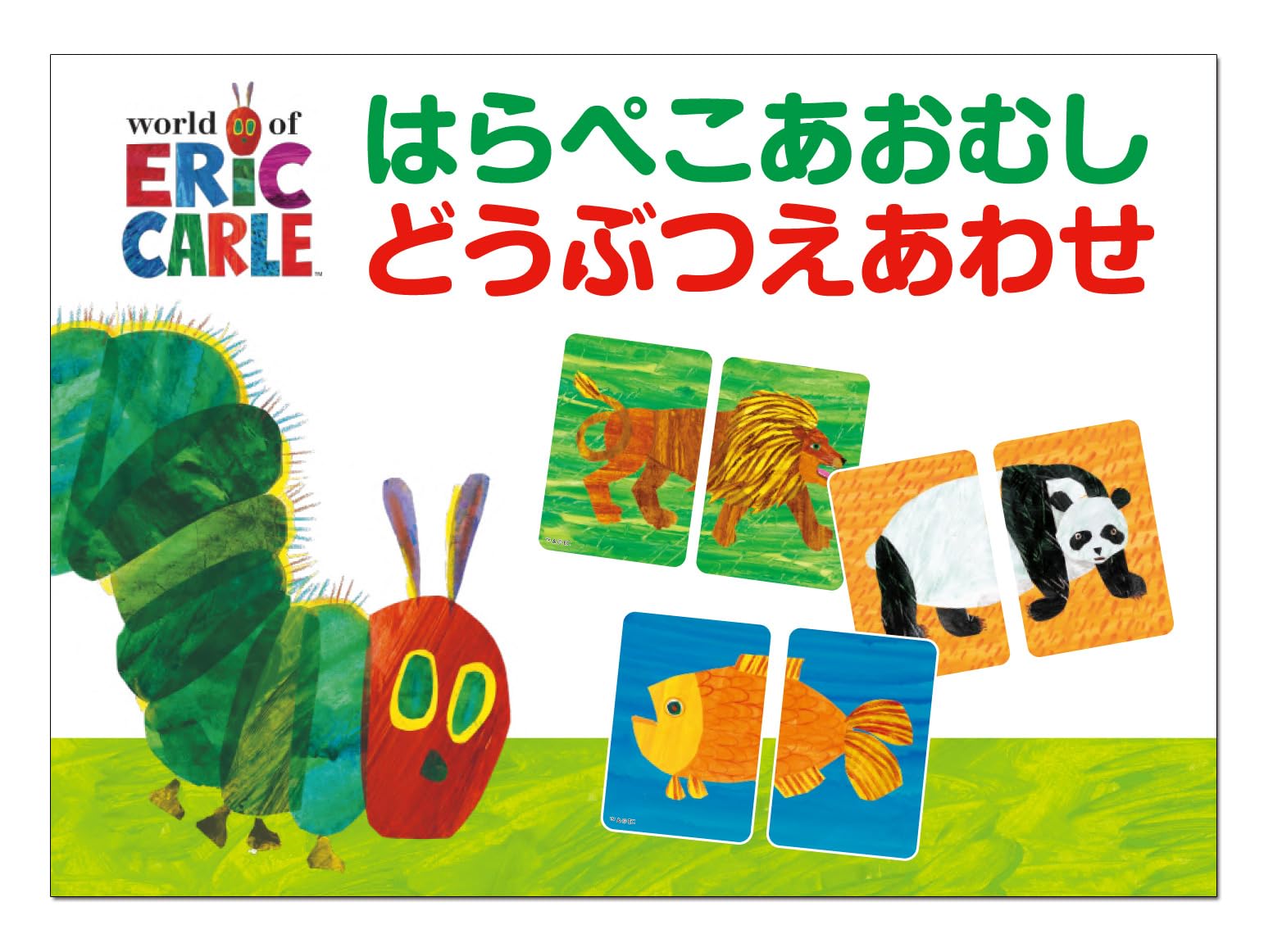 はらぺこあおむし 2点 はらぺこあおむし｜こどもキッチングッズ2点セット – 【公式
