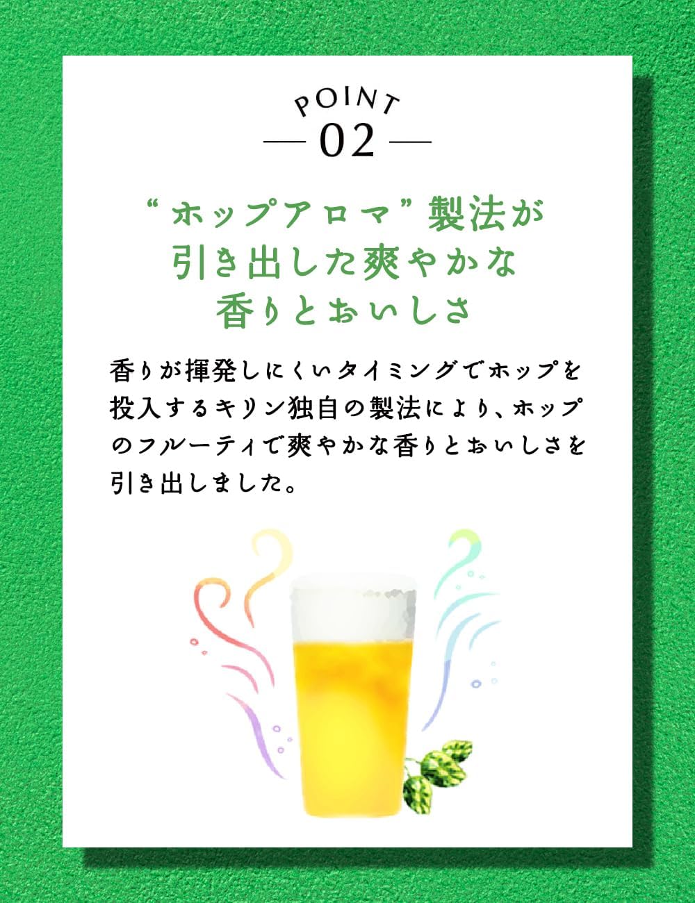 Amazon.co.jp: 淡麗グリーンラベル GREEN LABEL グリーンラベル ビール