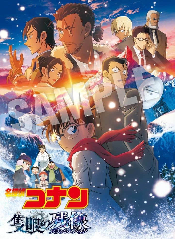 名探偵コナン 劇場版漫画他セット コナン映画版コミック 27冊セット 劇場
