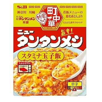 ニュータンタンページ Amazon | 元祖 町中華 ニュータンタンメシ 165gx1 川崎