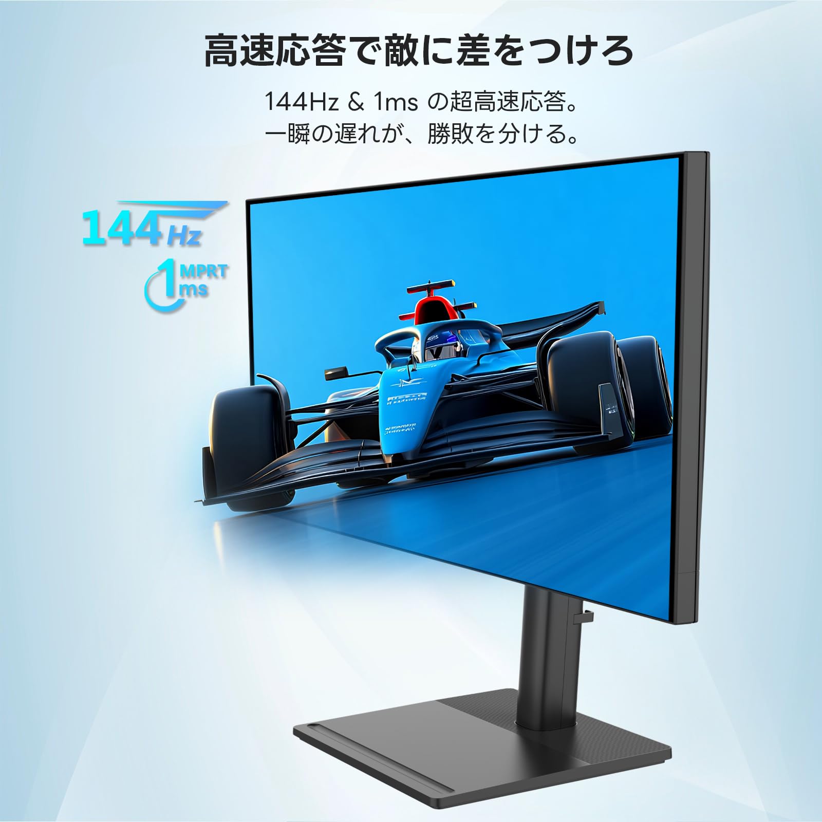 ゲーミングモニター 144hz Amazon.co.jp: AGEX ゲーミングモニター 27インチ 144Hz 2K Fast IPS