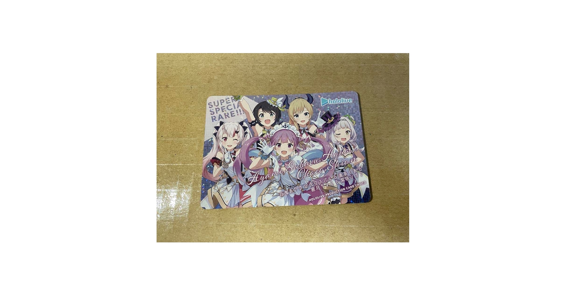 ホロライブ カードチョコ2 ホロチョコ ホロライブ カードチョコ ver.2】全カード画像一覧まとめ