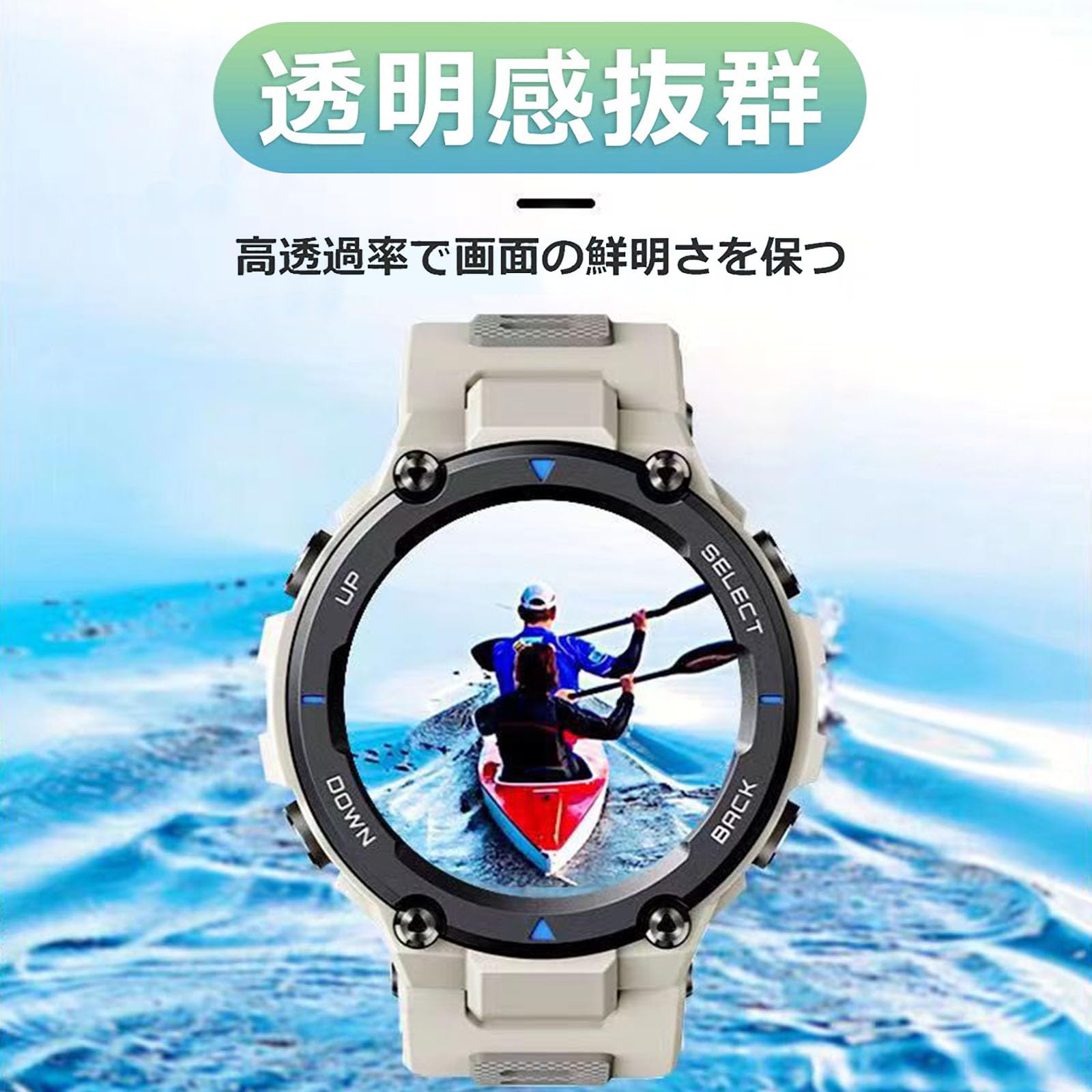 Amazon | 【2枚セット】For Amazfit T-Rex Ultra ガラスフィルム