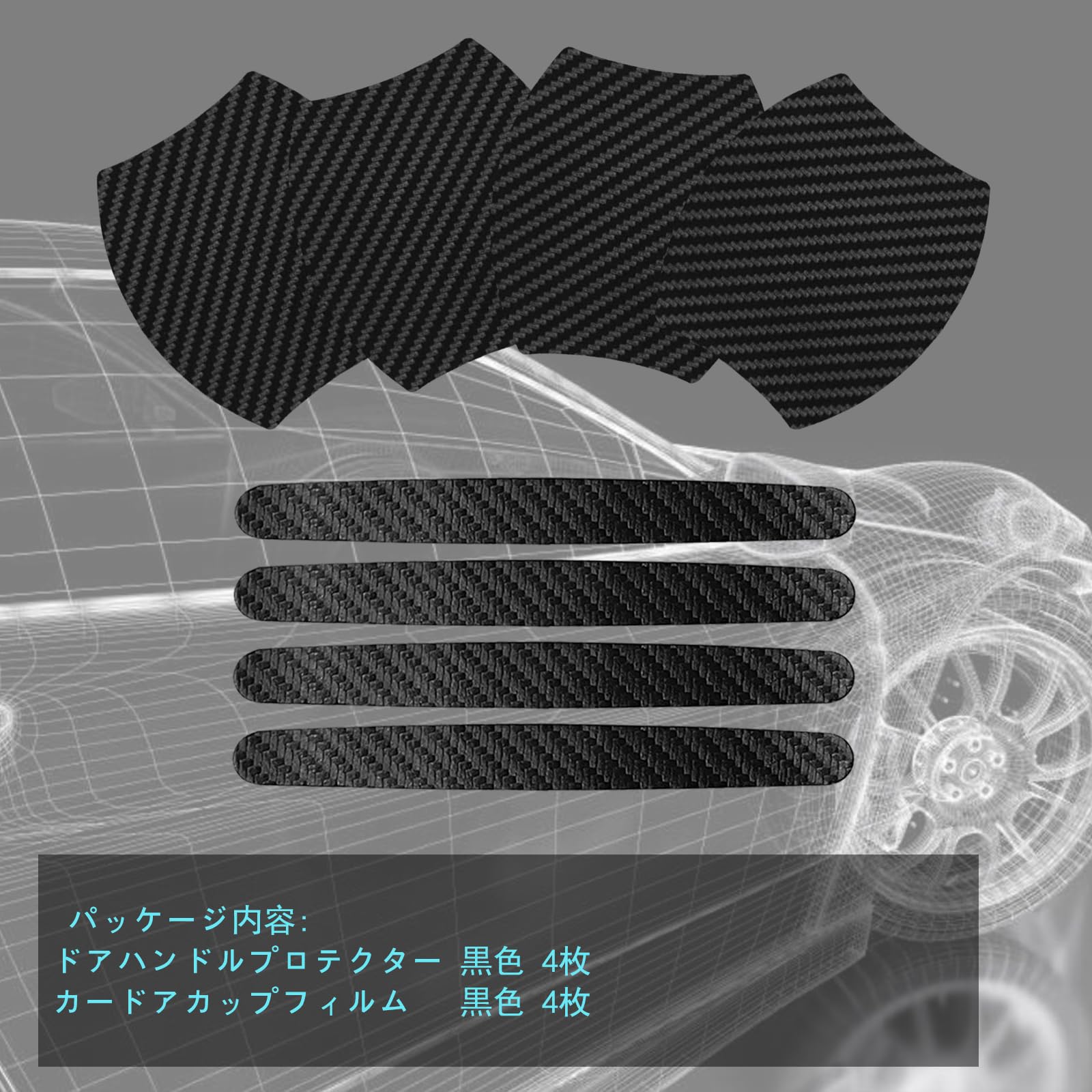 Amazon.co.jp: ドアハンドルプロテクター ホンダ 新型シビック