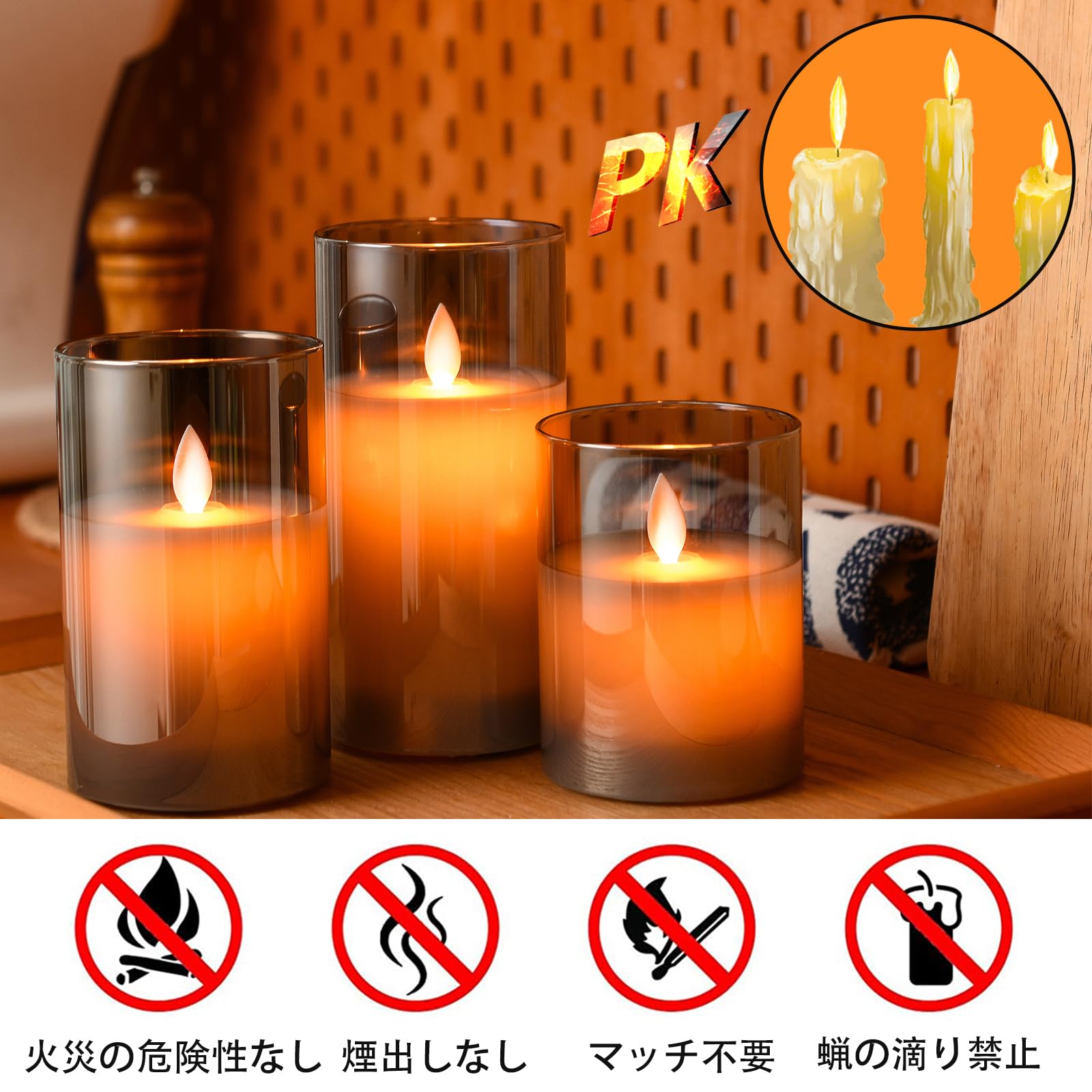 Amazon.co.jp : AnnTec LEDキャンドルライト 【3点セット】 led