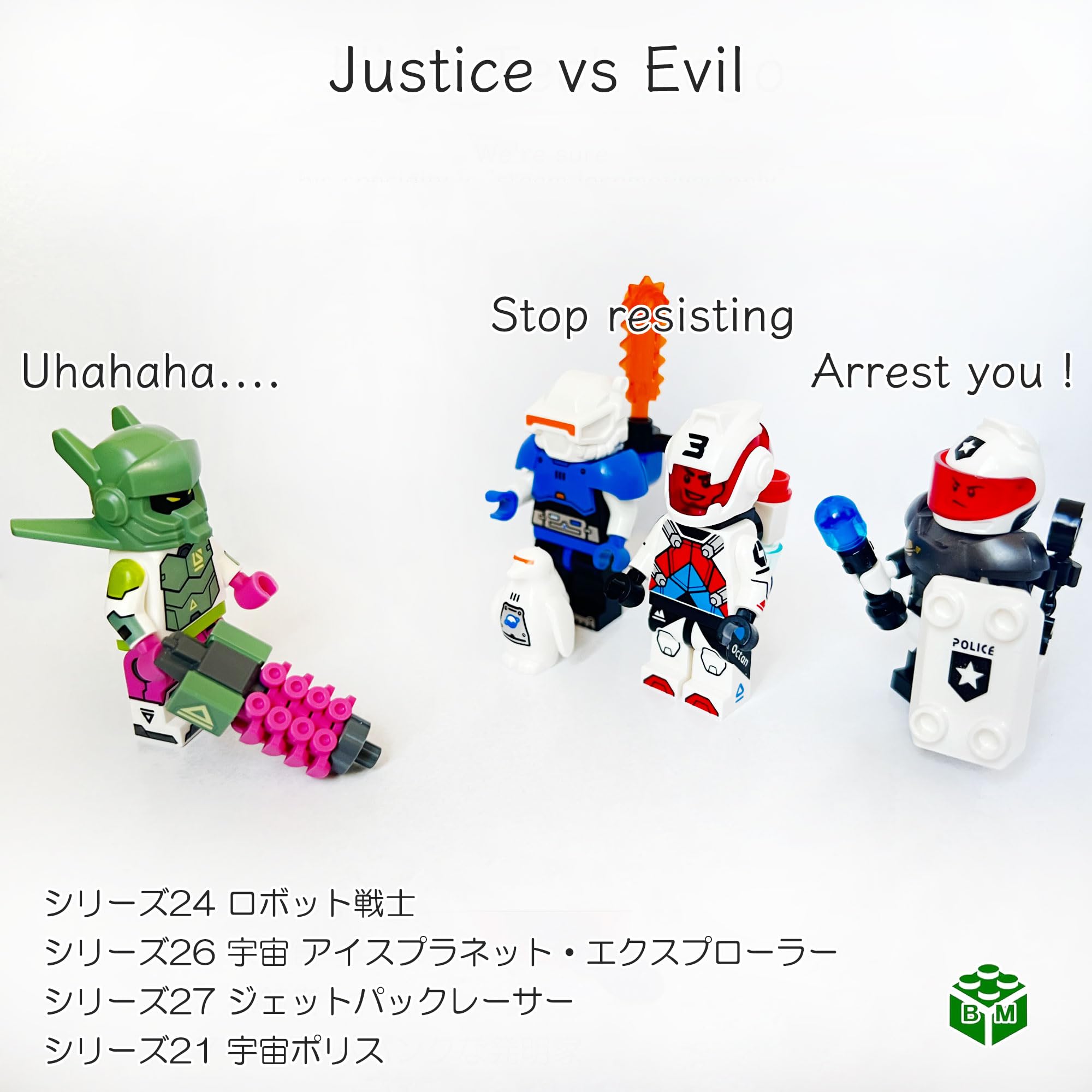 Amazon.co.jp: レゴ(LEGO) ミニフィギュア シリーズ27 ジェットパック