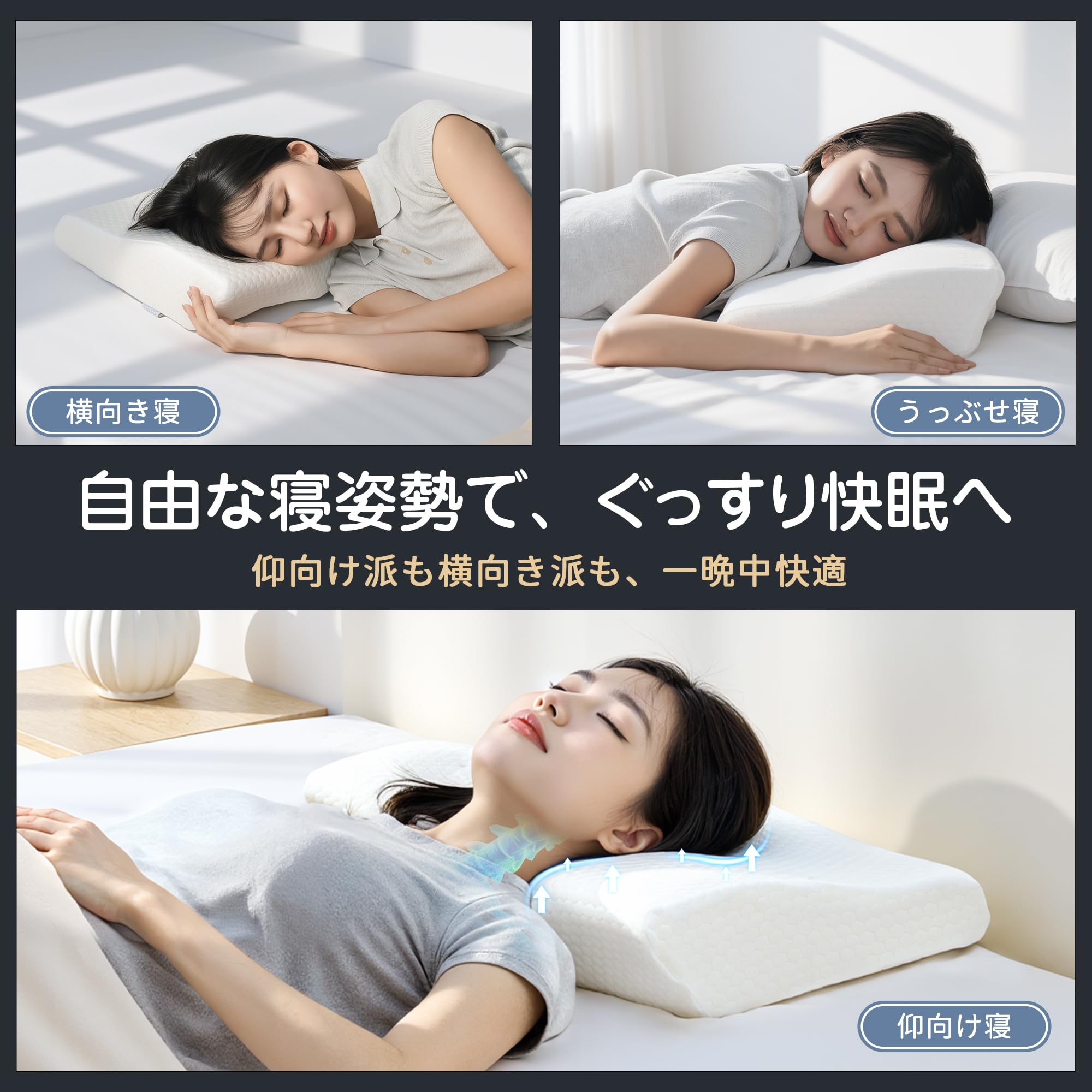 Amazon.co.jp: 枕 低反発 首が痛くならない 【医師推薦 ·肩圧分散設計