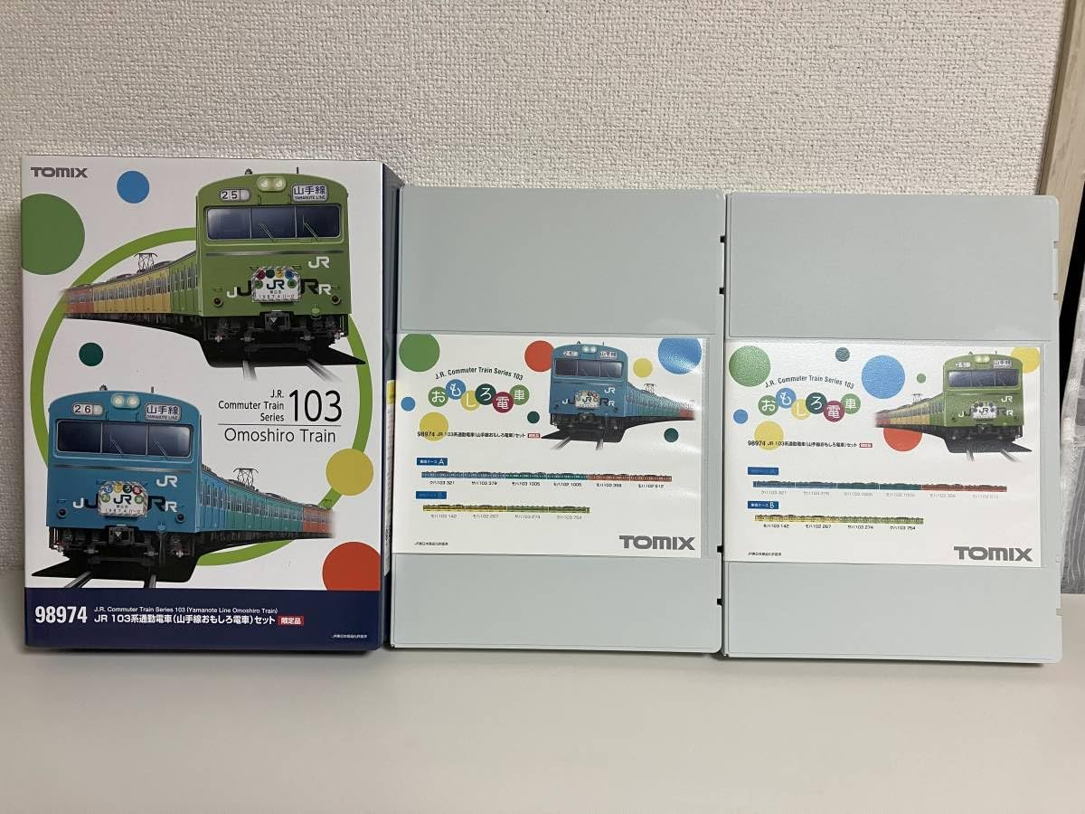 Amazon.co.jp: TOMIX 98974 103系（山手線おもしろ電車）セット