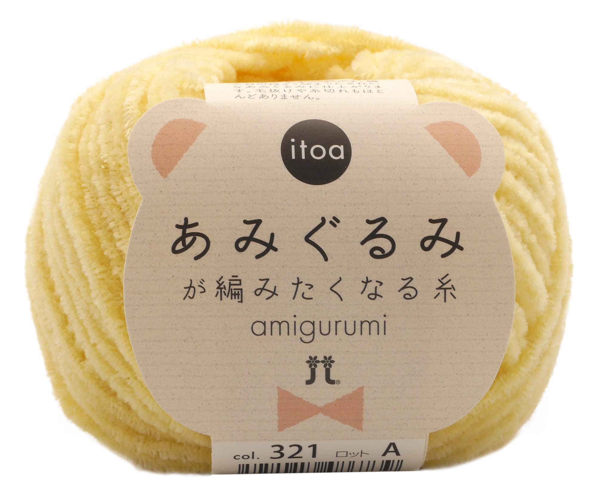 メル99815 あみぐるみ2点 苺とアヒル かぎ針編み 編みぐるみ - メルカリ