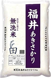 米 無洗米 5kg あきさかり 福井県産 白米 令和7年産