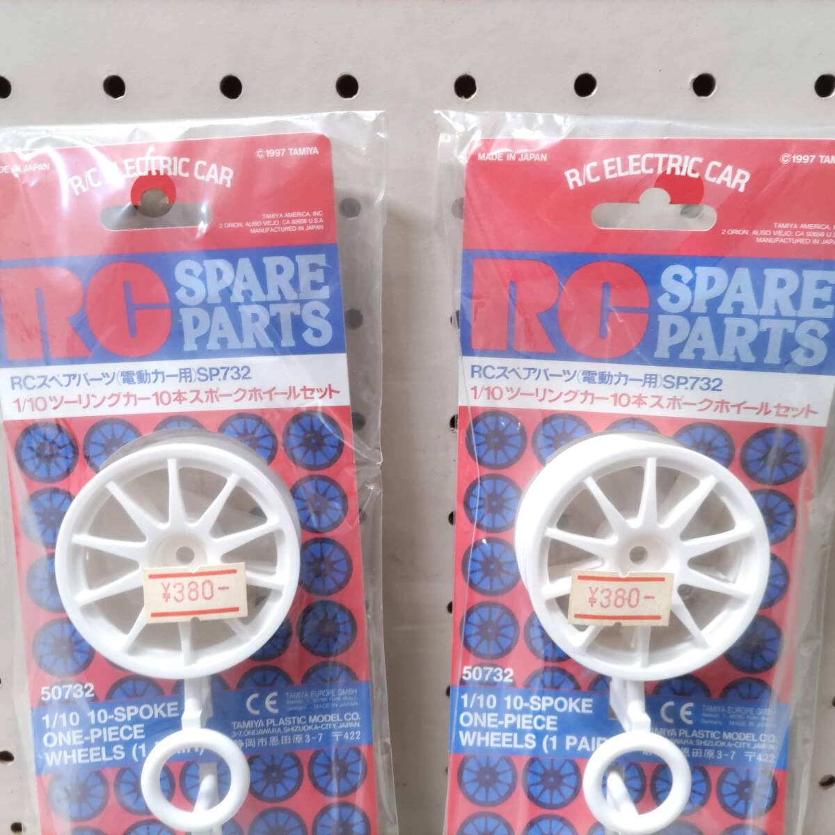 Amazon | SP732 TAMIYA タミヤRCスペアバーツ 電動カー用 SP.732