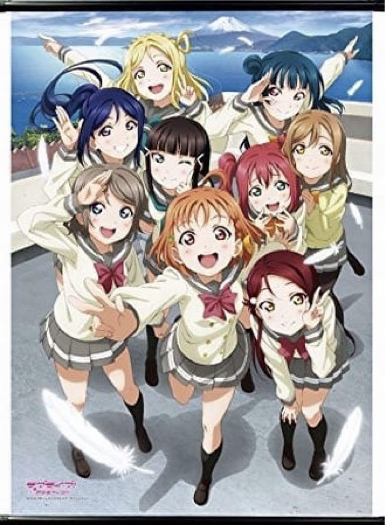 Amazon.co.jp: ラブライブ！サンシャイン！！ Aqours part.2 B2