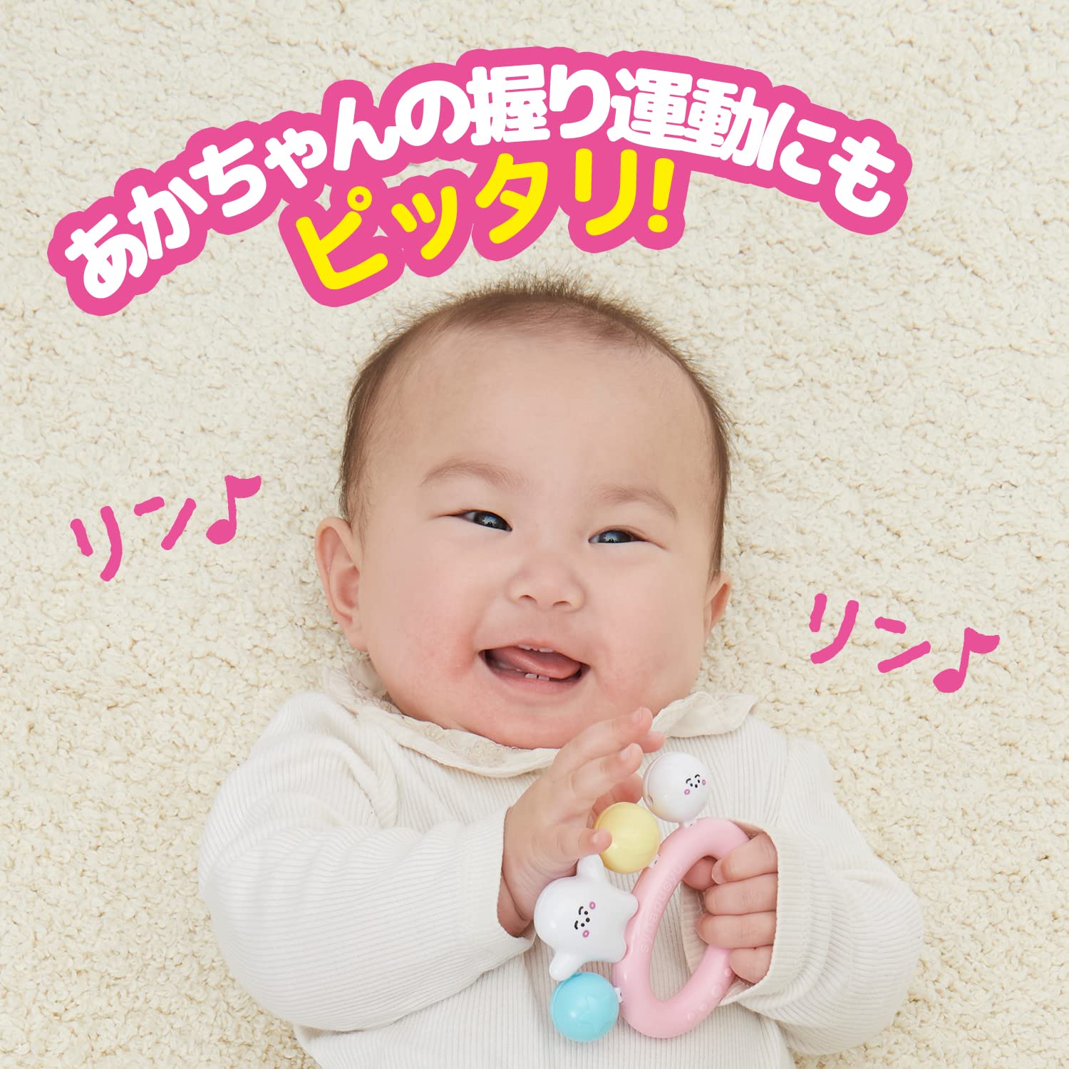 ぷしゅ❇️ Amazon.co.jp: [バンダイ(BANDAI)] シナぷしゅ ぷしゅぷしゅとなかよし