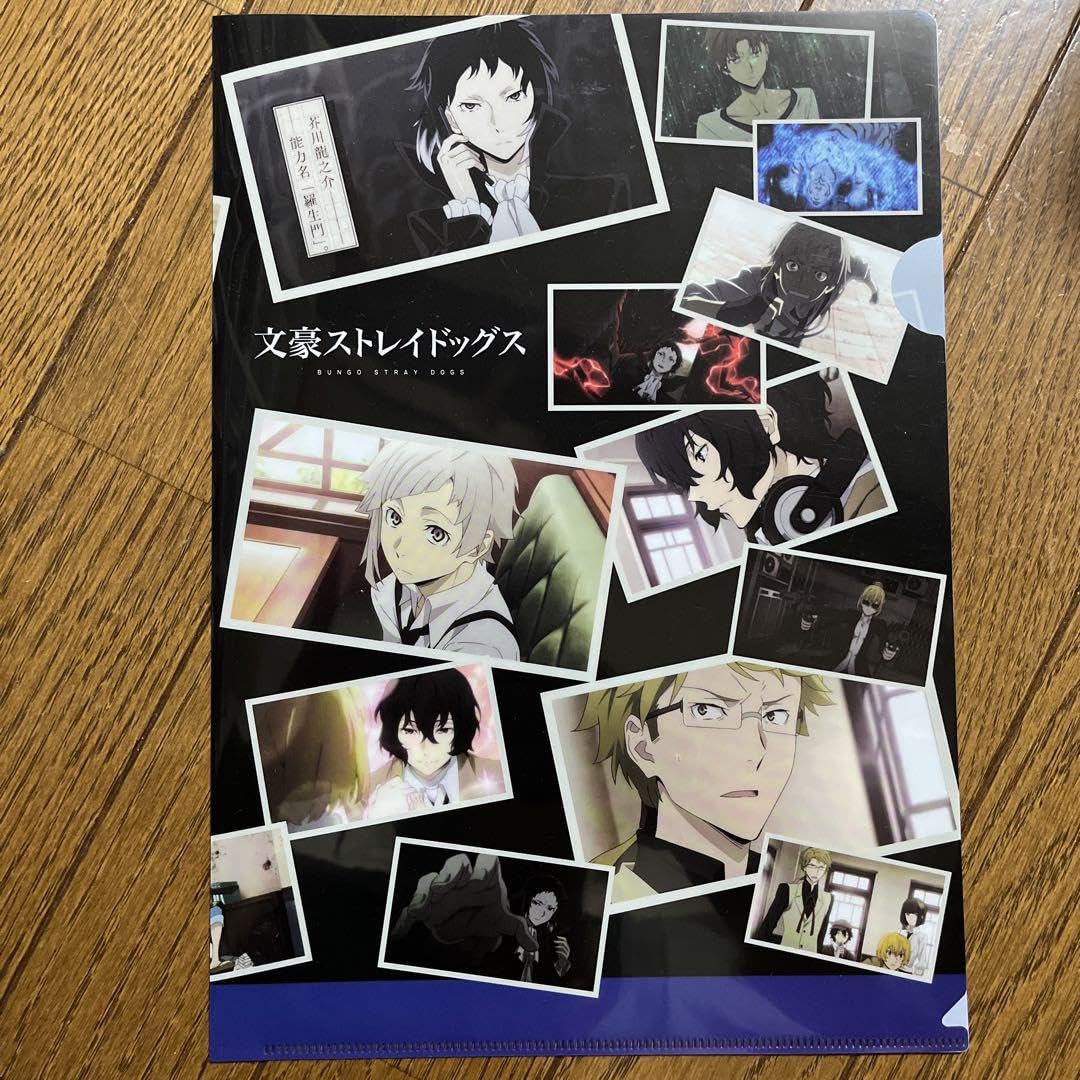 Amazon.co.jp: 文豪ストレイドッグス アニメイト限定特典 a4 クリア
