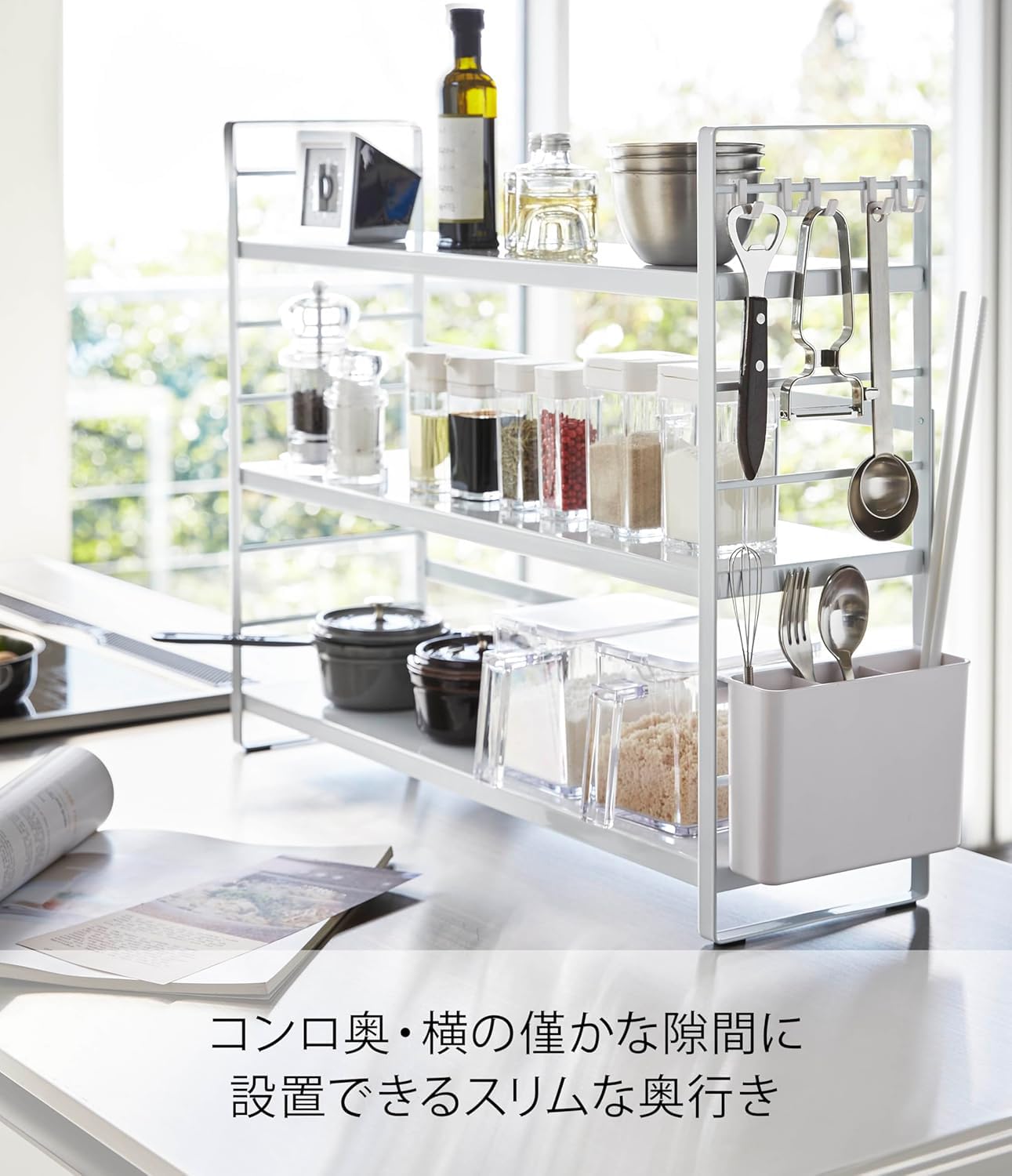 キッチンラック(ホワイト) Amazon.co.jp: シンク上 キッチン収納ラック ホワイト 約W58×D16×H45